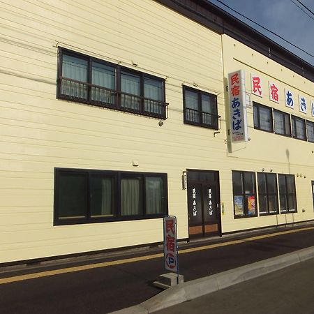 Minshuku Akiba Hotel Furano Luaran gambar